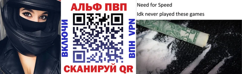 Купить наркотики сайты Похвистнево Кокаин Alpha PVP Амфетамин Галлюциногенные грибы Конопля
