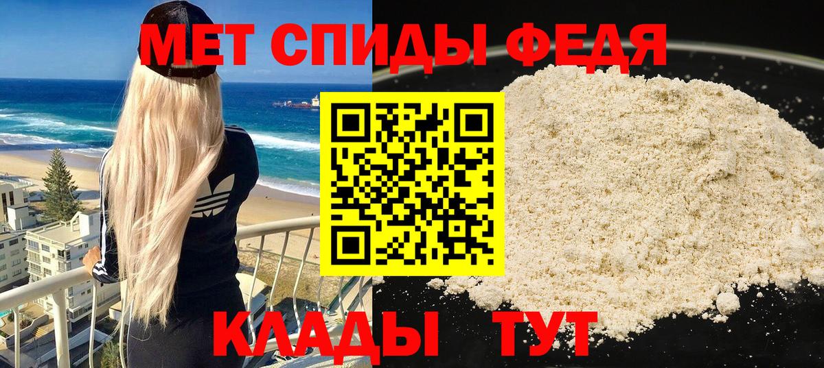 Амфетамин  Вход с VPN  Amphetamine  АМФЕТАМИН Premium  Похвистнево 