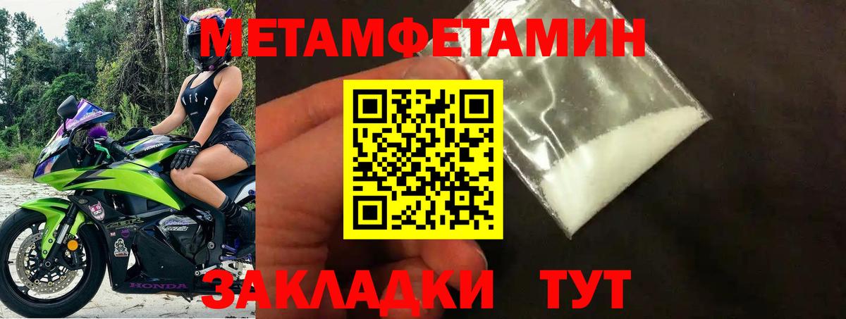 Amphetamine  АМФЕТАМИН  Амфетамин 98%  Похвистнево 