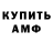 КЕТАМИН VHQ RUSTAMOV ISLOMBEK