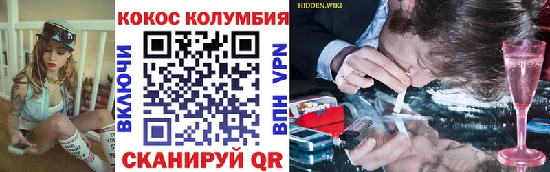 купить наркотики цена  Похвистнево  КОКАИН Боливия 