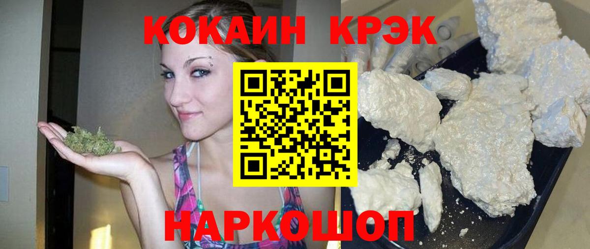 Cocaine 98%  Вход с VPN  Похвистнево  COCAIN FishScale 
