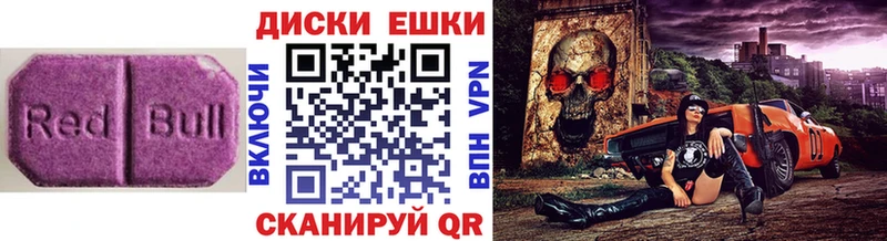 Экстази 280мг Похвистнево
