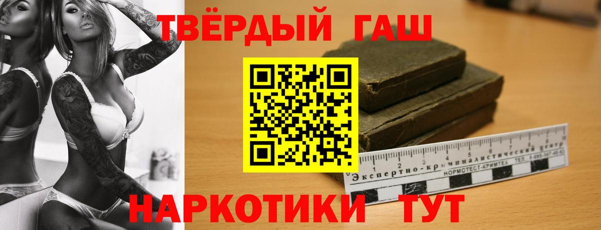 дарнет шоп  Вход с VPN  Гашиш индика сатива  Похвистнево  Гашиш Cannabis 