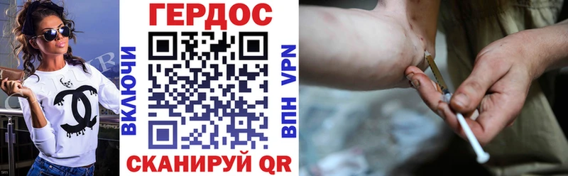 ГЕРОИН Heroin  Похвистнево 