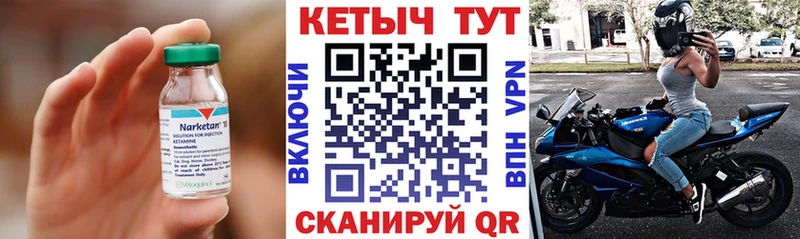 наркота  Похвистнево  Кетамин ketamine 