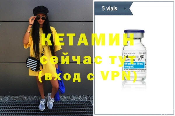 метамфетамин Дмитриев