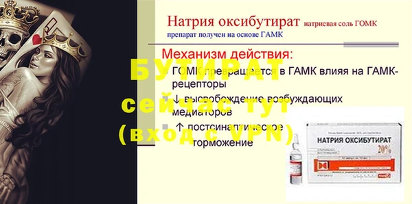 прущий лед Дмитров