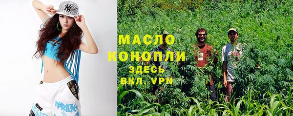 метамфетамин Дмитриев