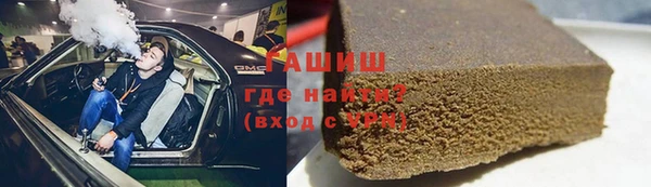 сатива Новокубанск