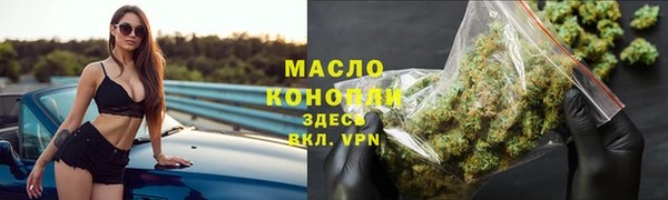 скорость mdpv Новозыбков