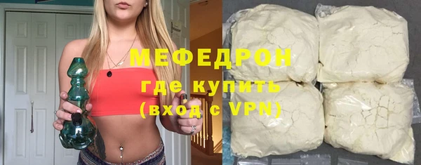 скорость mdpv Новозыбков