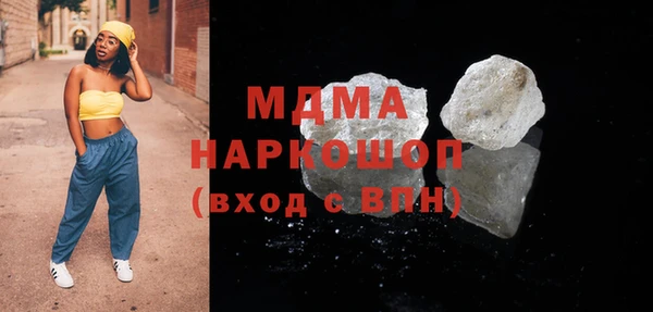 бошки Новодвинск