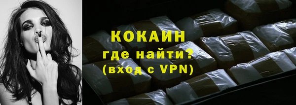 прущий лед Дмитров