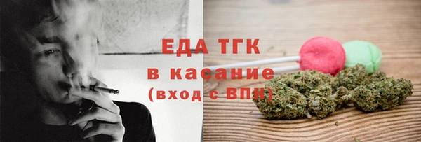 соль курить ск Дмитровск