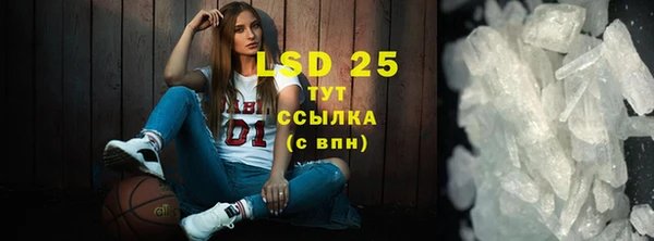 стафф Костерёво