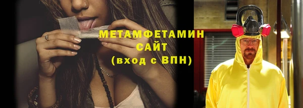 MDMA Канск