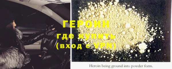 скорость mdpv Новозыбков