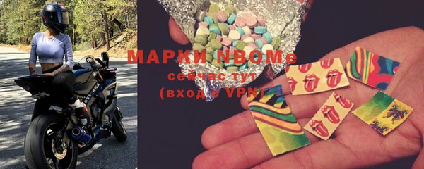 кокаин Каменногорск