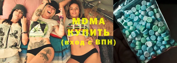 соль курить ск Дмитровск