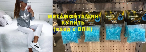 прущий лед Дмитров