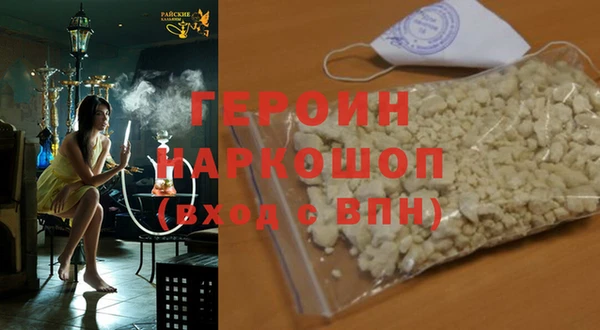 бошки Новодвинск
