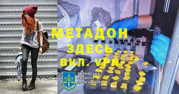 сатива Новокубанск