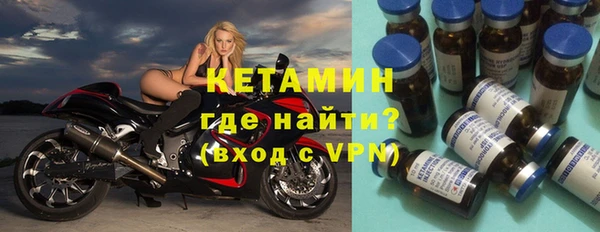 скорость mdpv Новозыбков
