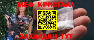 скорость mdpv Бийск