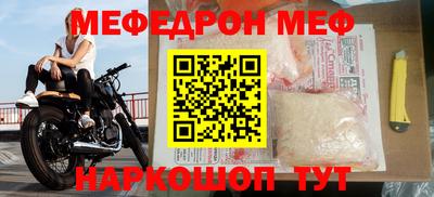 наркотики Гусь-Хрустальный