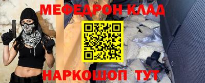 марки nbome Беслан