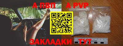 марки nbome Беслан