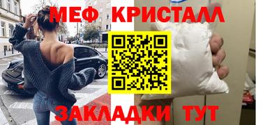 наркотики Гусь-Хрустальный