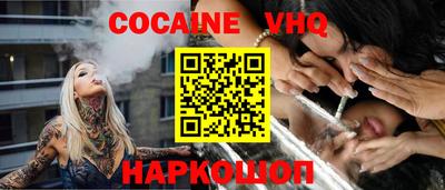 наркотики Гусь-Хрустальный