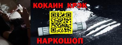 наркотики Гусь-Хрустальный