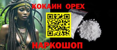 наркотики Гусь-Хрустальный