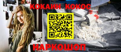 героин Гусиноозёрск