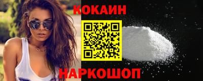 героин Гусиноозёрск