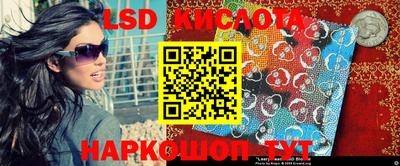 индика Комсомольск-на-Амуре