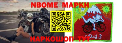 наркотики Гусь-Хрустальный