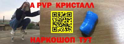 наркотики Гусь-Хрустальный