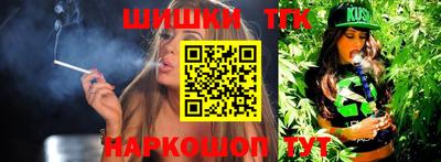 наркотики Гусь-Хрустальный