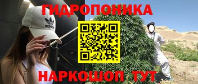 марки nbome Беслан