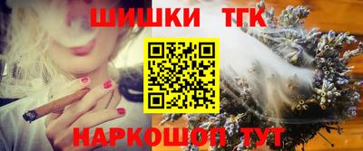 героин Гусиноозёрск