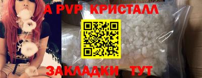 марки nbome Беслан