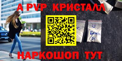 наркотики Гусь-Хрустальный