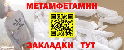 героин Гусиноозёрск