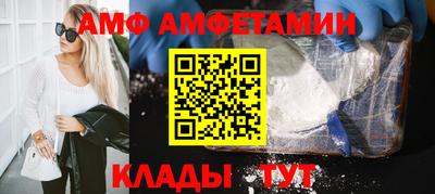 молекула духа Коммунар