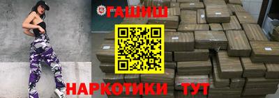 наркотики Гусь-Хрустальный