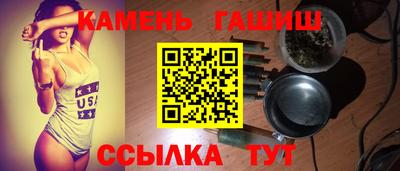 героин Гусиноозёрск